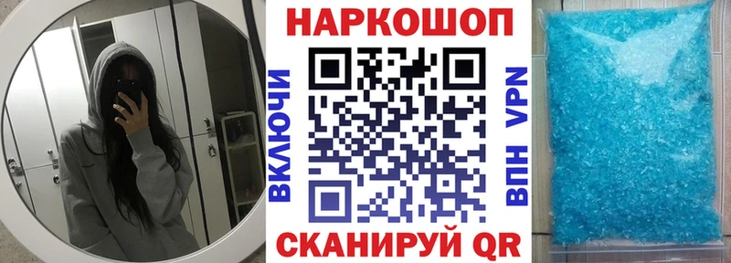 Купить наркотики сайты Шумерля Галлюциногенные грибы Каннабис КОКАИН МЕФ Гашиш A PVP