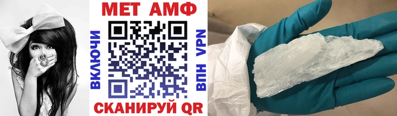 цены наркотик  Шумерля  АМФ VHQ 