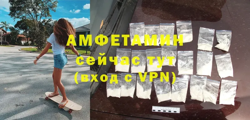 купить наркотик  Шумерля  Amphetamine Premium 