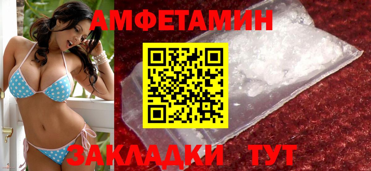 АМФ Premium Шумерля