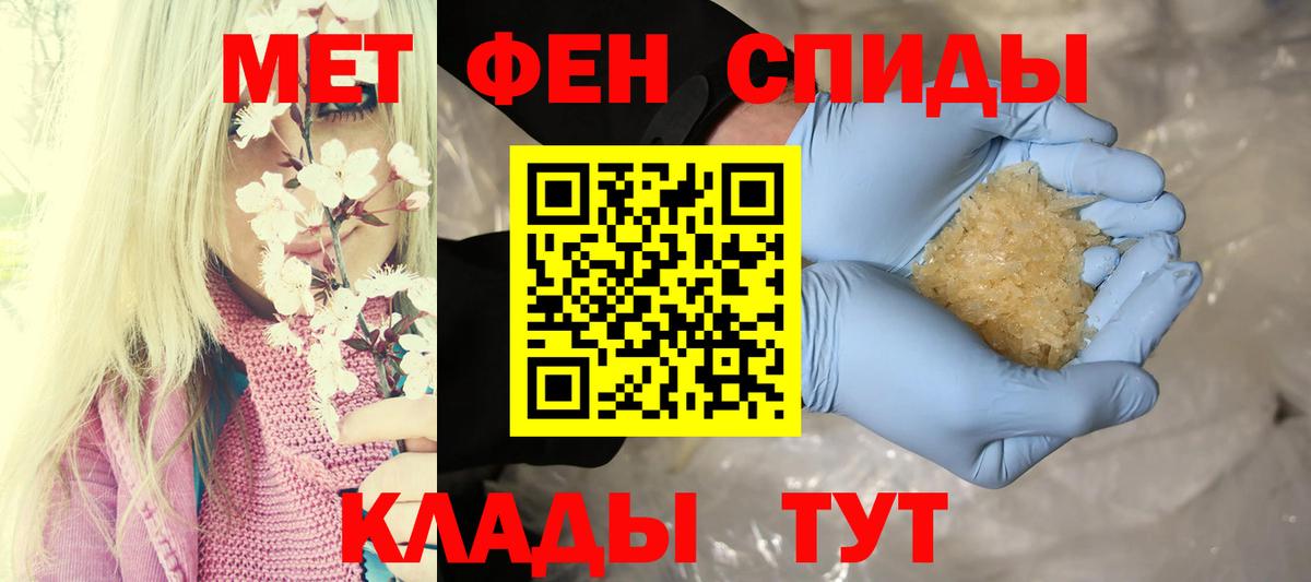 Амфетамин 98%  Вход с VPN  Шумерля 