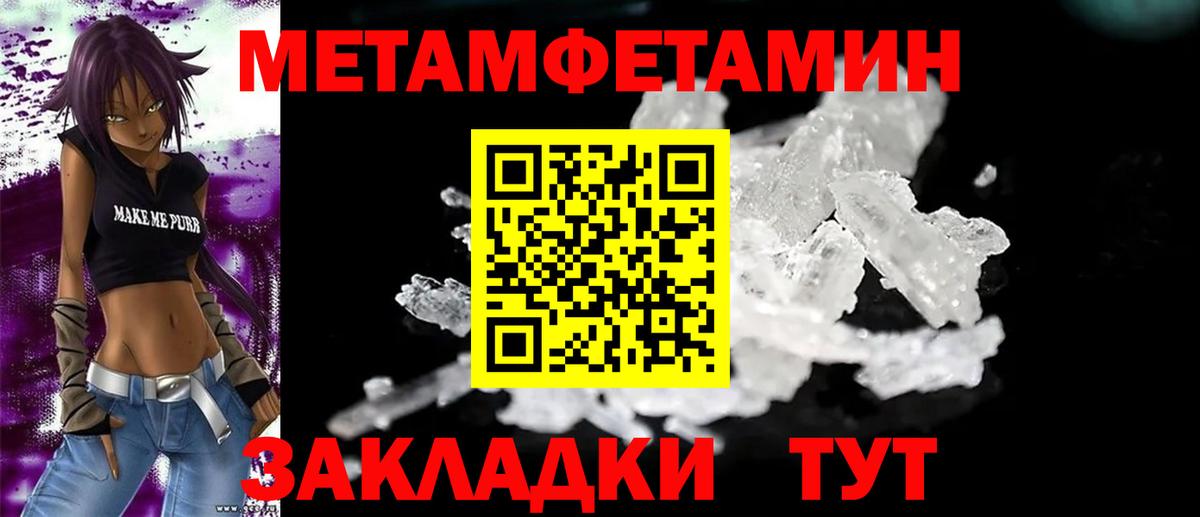 Amphetamine 98% Шумерля