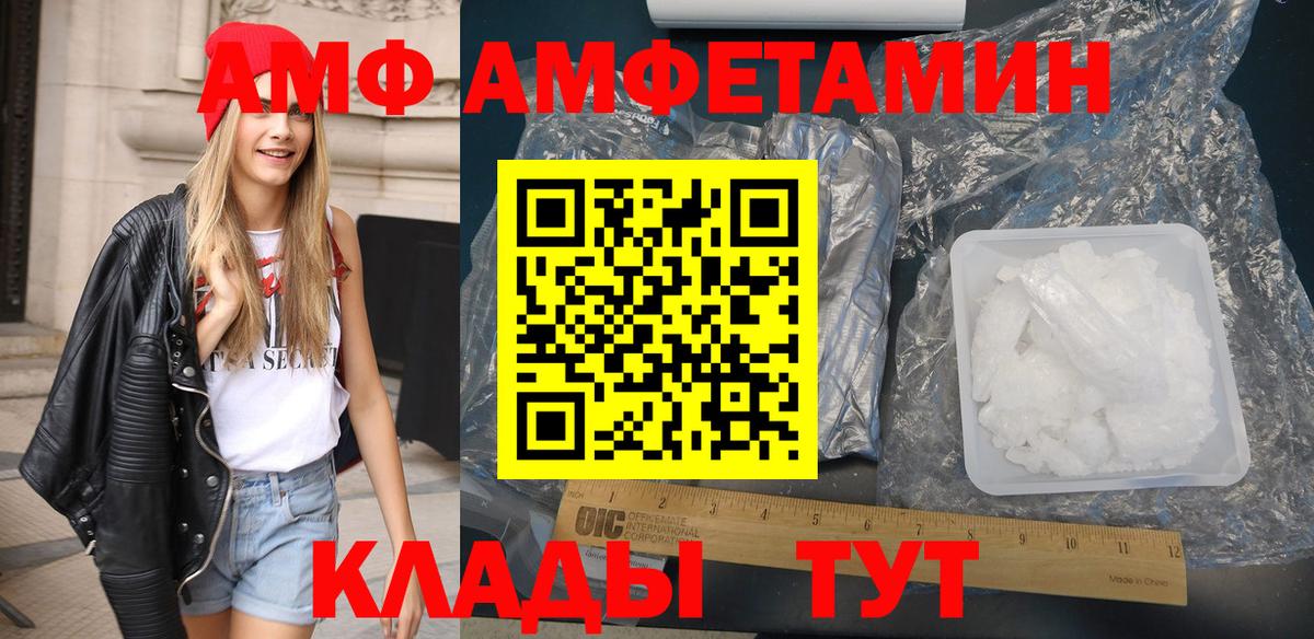 АМФЕТАМИН  Шумерля  Амфетамин 97%  Амфетамин 