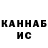 Cannafood конопля Kimeish Gordon