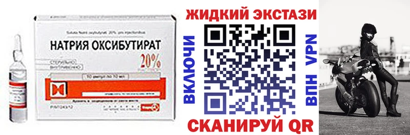БУТИРАТ бутандиол  кракен ссылки  Шумерля 