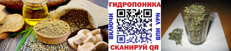 Печенье с ТГК конопля  Шумерля 
