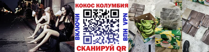 Cocaine 98%  Шумерля 
