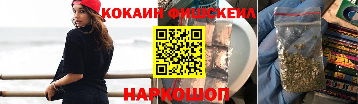 Кокаин Колумбийский Шумерля