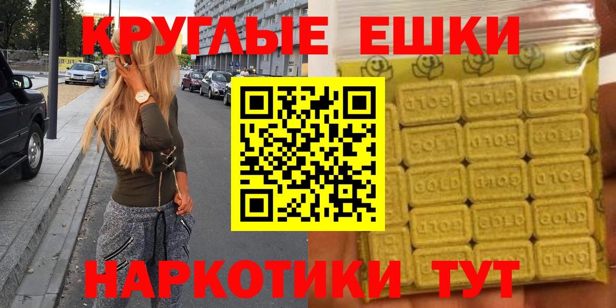 Ecstasy  Шумерля  Экстази таблы  ЭКСТАЗИ 250 мг 