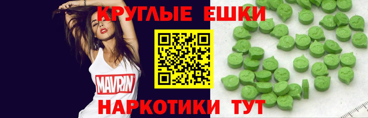 Экстази бентли  Экстази mix  Шумерля  Ecstasy  Вход с VPN 