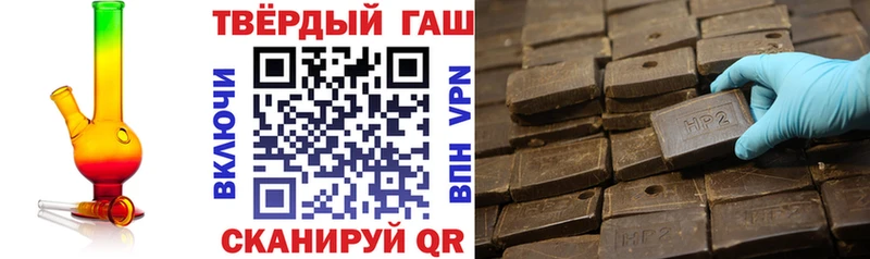 ГАШ ice o lator  магазин  наркотиков  Шумерля 