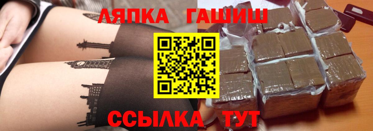 ГАШИШ  Вход с VPN  Шумерля  ГАШ гарик  ГАШИШ убойный 