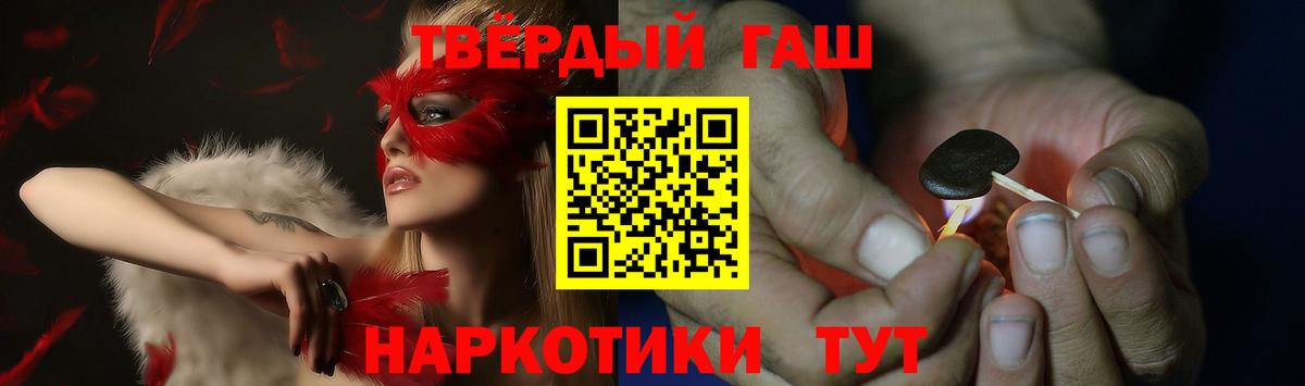 Марихуана Шумерля