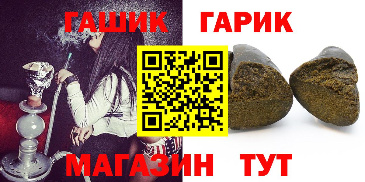 Гашиш Premium Шумерля