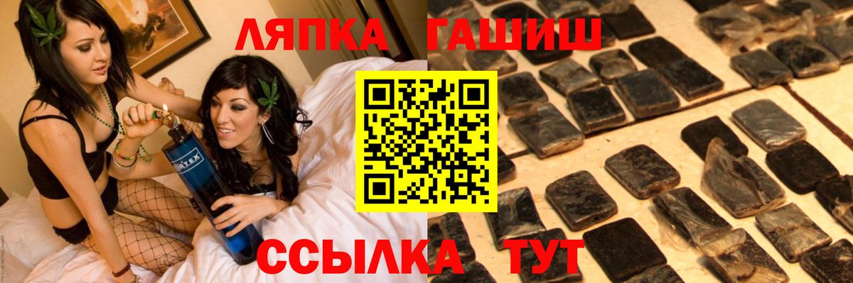 Гашиш Ice-O-Lator Шумерля