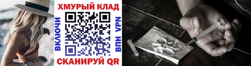 MEGA как войти  Шумерля  Героин гречка 
