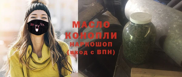 меф VHQ Осинники
