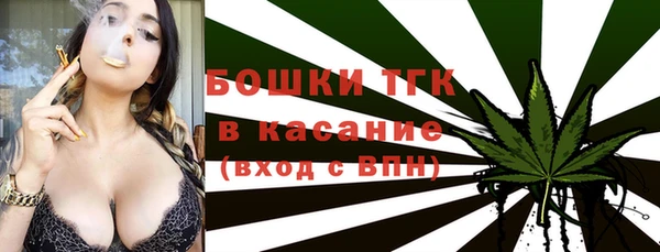 меф VHQ Осинники