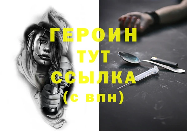 меф VHQ Осинники
