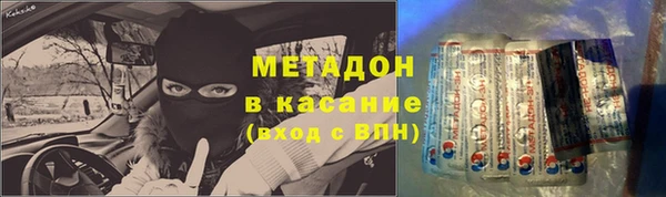 метадон Остров