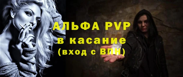 ешки Осташков