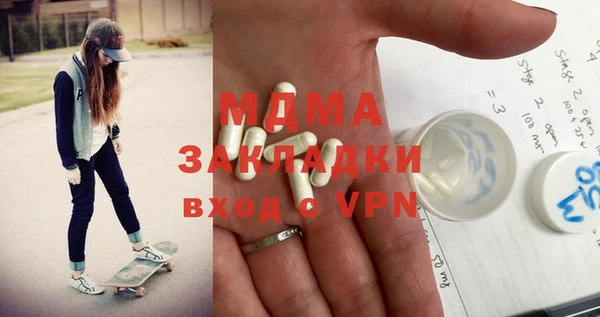 ПСИЛОЦИБИНОВЫЕ ГРИБЫ Ужур