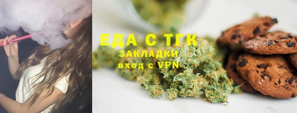 ешки Осташков