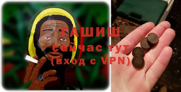 винт Пересвет