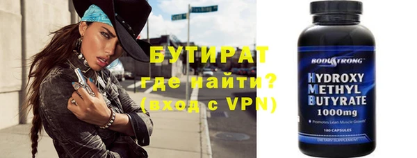 ешки Осташков