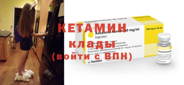 меф VHQ Осинники