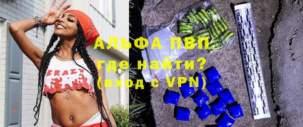 меф VHQ Осинники