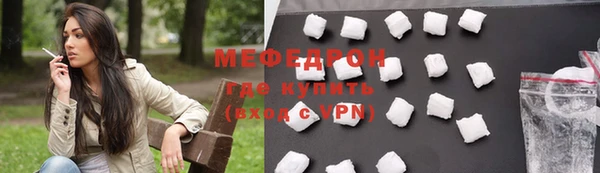 меф VHQ Осинники