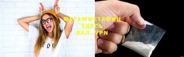 меф VHQ Осинники