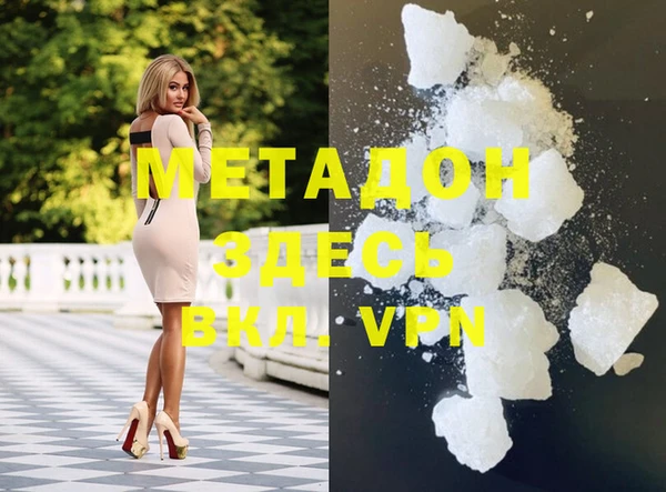 метадон Остров