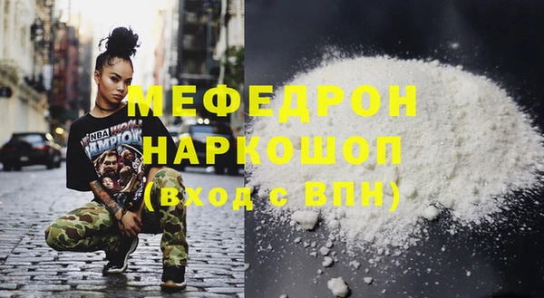 меф VHQ Осинники