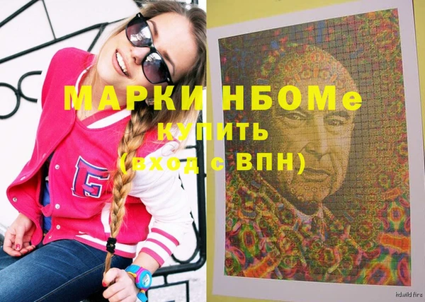 меф VHQ Осинники