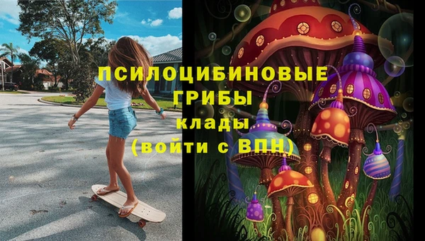 меф VHQ Осинники