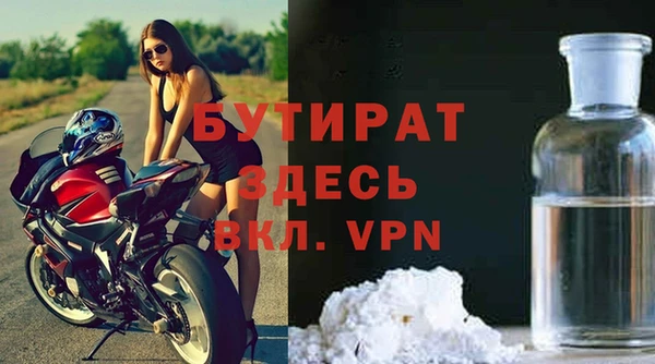 таблы Узловая