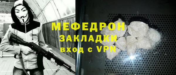 а пвп мука Переславль-Залесский