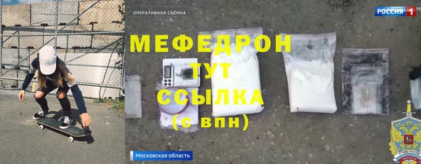 меф VHQ Осинники