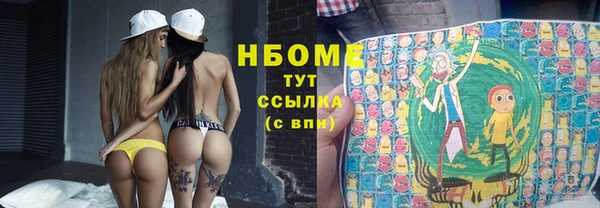 меф VHQ Осинники
