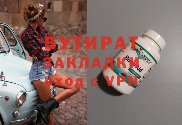 ешки Осташков