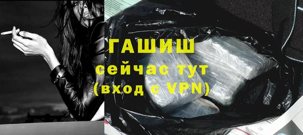 меф VHQ Осинники