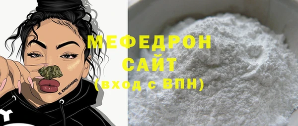 меф VHQ Осинники