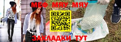 прущие грибы Кинель