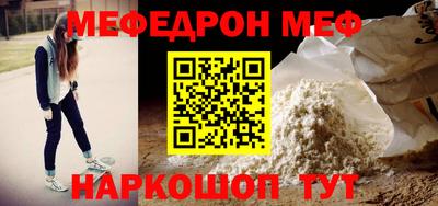 трава Абинск