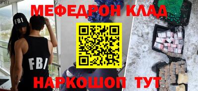 прущие грибы Кинель