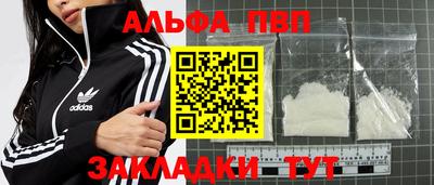 прущие грибы Кинель