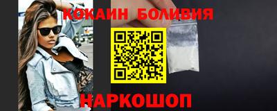 мефедрон мука Абинск