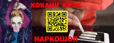 мефедрон мука Абинск